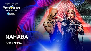 NAHABA - «GLASSS» | Нацвідбір 2024 | Eurovision 2024 Ukraine