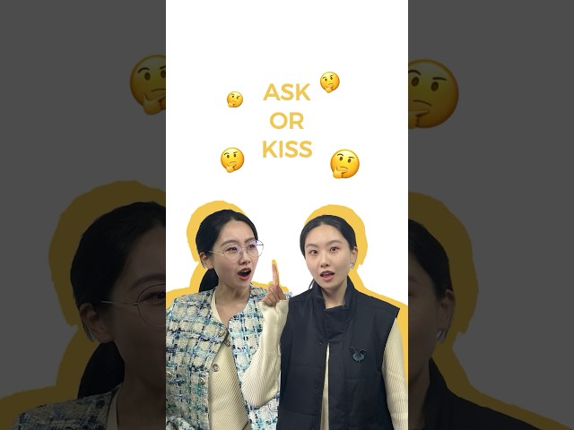 问 and 吻! Kiss or ask? #hsk #learnchinese #mandarin #teaching #hanyu #foreignlanguage class=