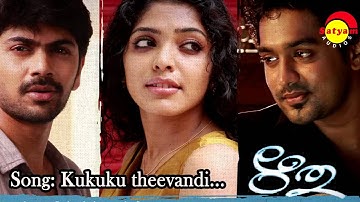 Kukuku Theevandi | Ritu | Jeetu | Rahul Raj | Rafeeq Ahamad