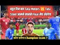 Tata motors 🆚 Tata steel कोन बनेगा Champion🏆 2025 मे // Jsa league final match // Ramesh Babu vlogs