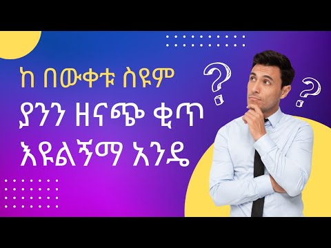 ቪዲዮ: ቂጥዋን ማስፋት ብቻ ፈለገች። ከጥቂት ሰዓታት በኋላ ሞተች።