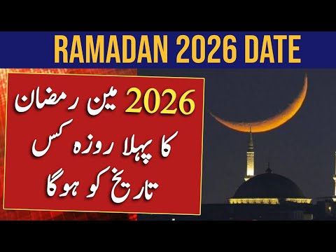   2026  2026     2026   2026  