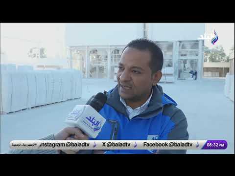 بيطحن كربونات الكالسيوم تعرف على مصنع ألفا ستون بالمنيا