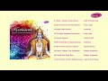 Krishnavali  divine chants of krishna full album