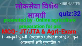 कृषि /Agriculture loksewa preparation for JT/JTA /कृषि प्रविधिक / नेपाल लोकसेवा तयारी / कृषि आयोग