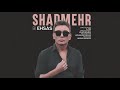 Shadmehr aghili  bi ehsas  official new music      