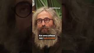 Σερβετάλης: Αν ερχόταν ο Χριστός θα του έλεγα «θέλω να με πάρεις μαζί σου στη βασιλεία του Θεού»