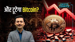 24 घंटे में $563 मिलियन के लॉन्ग पोजिशन साफ, क्या दे रहा संकेत?
