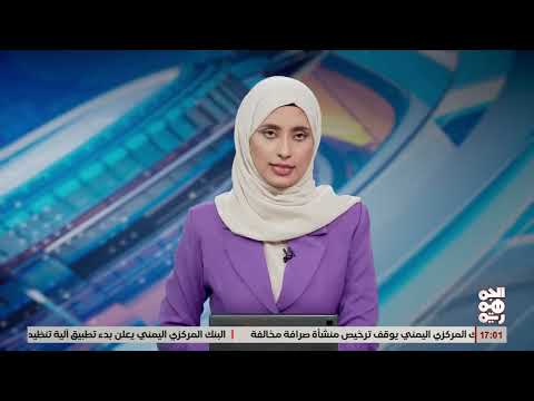 ضبط شحنة أسلحة وطائرات مسيرة في ميناء عدن قادمة من الصين