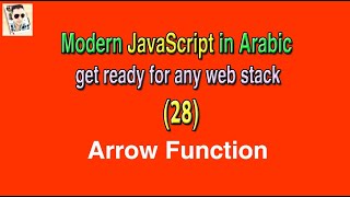 28 - Arrow Function