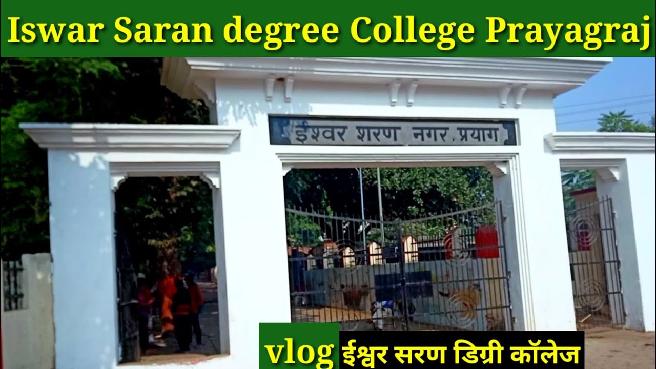 Isdc Vlog || Iswar Saran Degree Collage  Prayagraj || Allahabad University || Au vlog || shubham