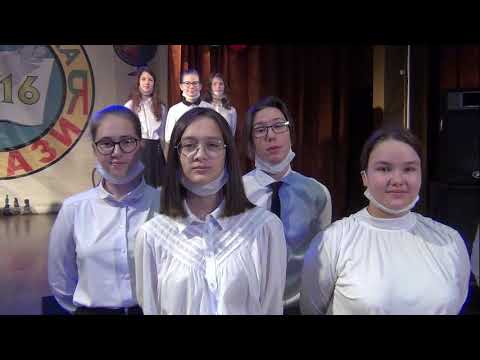 День Учителя 2020