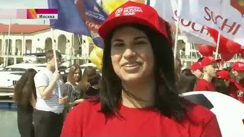 Cтарт волонтерской программы