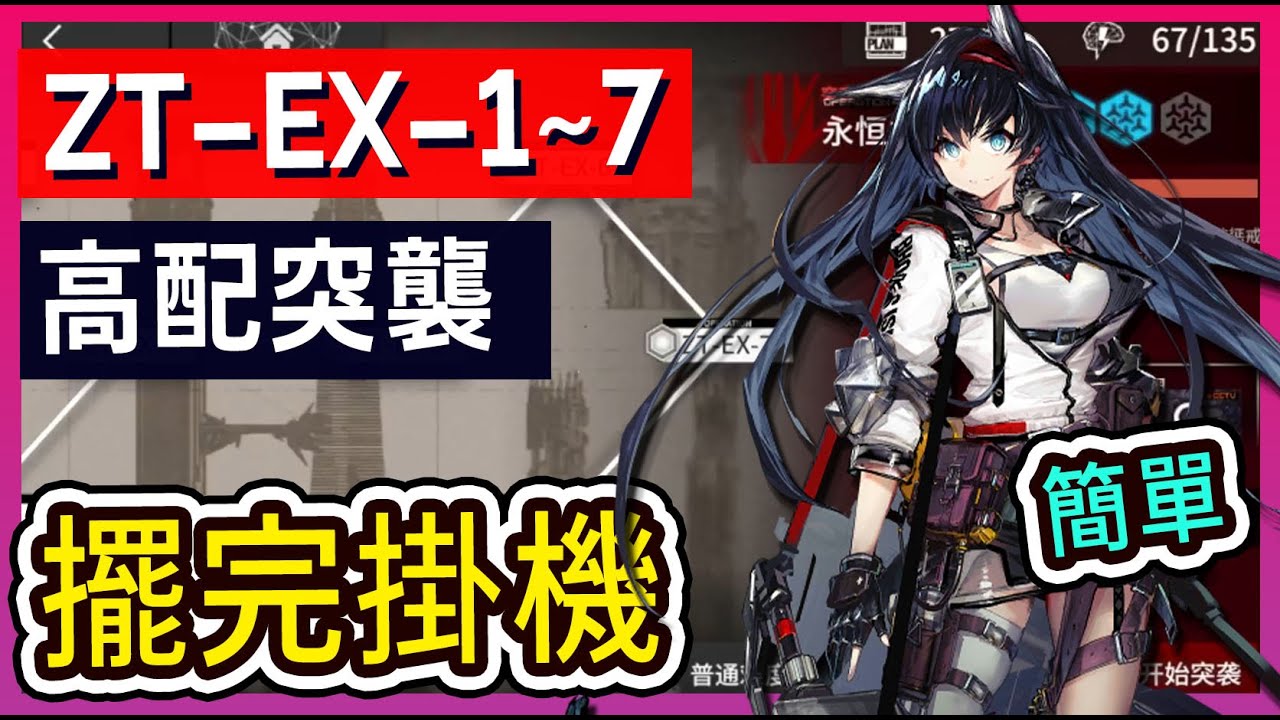 ZT-EX-1~7 #高配】ZTEX1 ZTEX2 ZTEX3 ZTEX4 ZTEX5 ZTEX6 ZTEX7 掛機