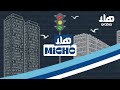برنامج هلا ميشو مع ميشال قزي mp3
