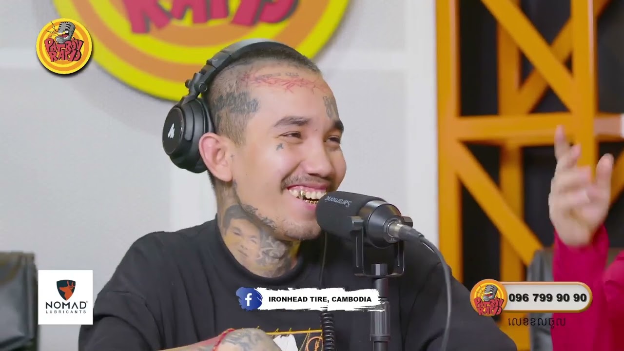 Patron Ratyo បានឡូយ  