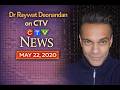 Dr Raywat Deonandan on CTV News, May 22, 2020