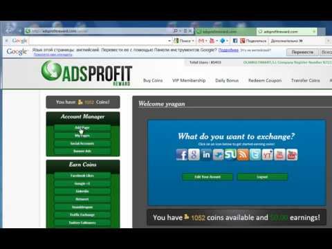 УВЕЛИЧЕНИЕ ТРАФИКА ИНСТРУМЕНТАМИ-20-08-2015