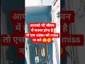 अगर लाइफ susses चाहते हो तो इस बात को ध्यान से सुनो 😇#motivational