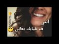 حالات واتس اب انتي عشقي ياسنيوريتا