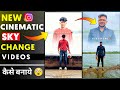 Just Tell Me Reels Edit🔥😱? Sky Double Role + Thunder Effect Video Editing ! Sky Change Video Editing