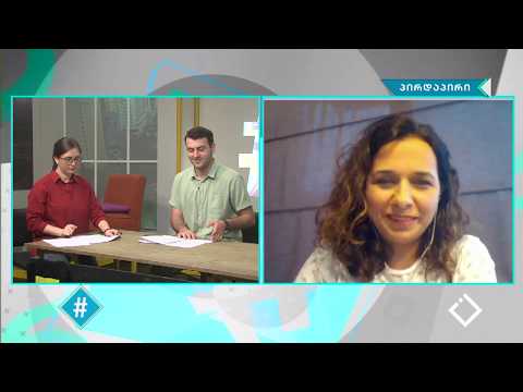 ჰეშთეგი / Hashtag - ნათია მჟავანაძე / რა ბედი ელით აბიტურიენტებს?
