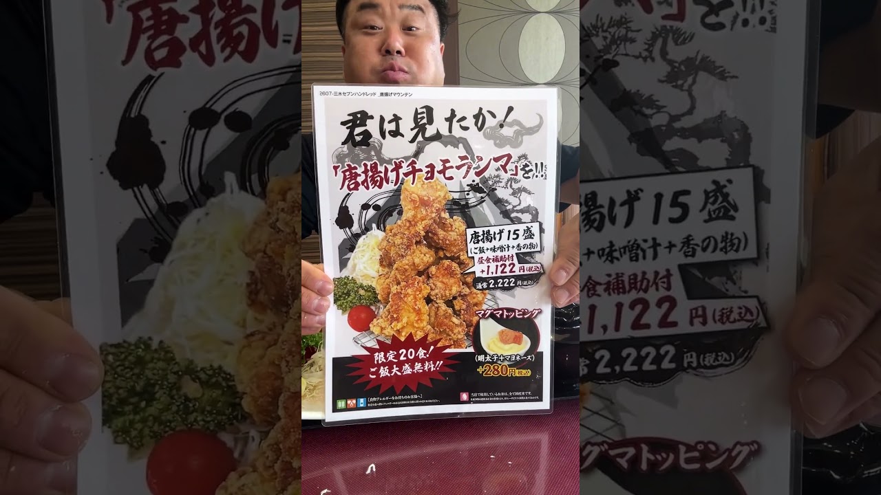 ゴルフ飯
