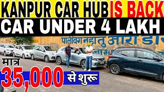Biggest Used Car Sale at Kanpur Car Hub | Kanpur Car Bazaar | Second-Hand Cars in Kanpur | Used Cars