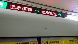 【狂飆的C321注意!】台北捷運 板南線 車次:213 車號:155/156 往頂埔 忠孝復興到忠孝新生