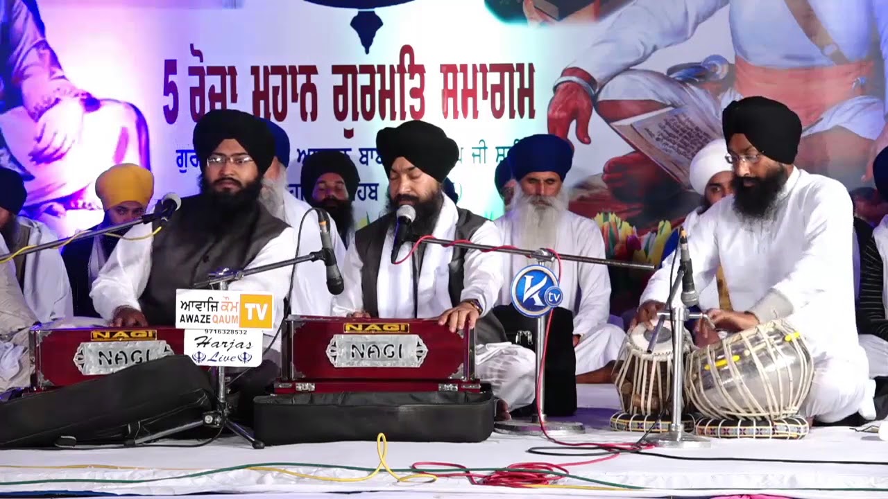 BHAI KAMALJEET SINGH HAZOORI RAGI SRI DARBAR SAHIB EXCLUSIVE KTV 10 MARCH 2018