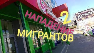 Пятерочка мира 68.Просрочка патруль Сыктывкар.