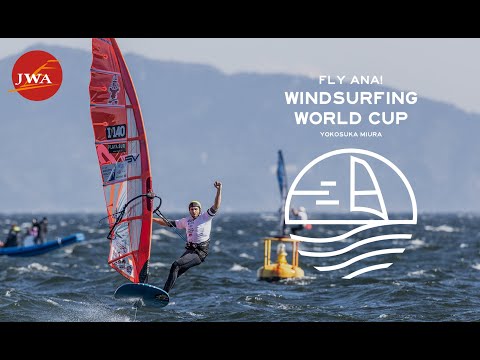 FLY! ANA ウインドサーフィンW杯 2025 横須賀・三浦大会 - YouTube