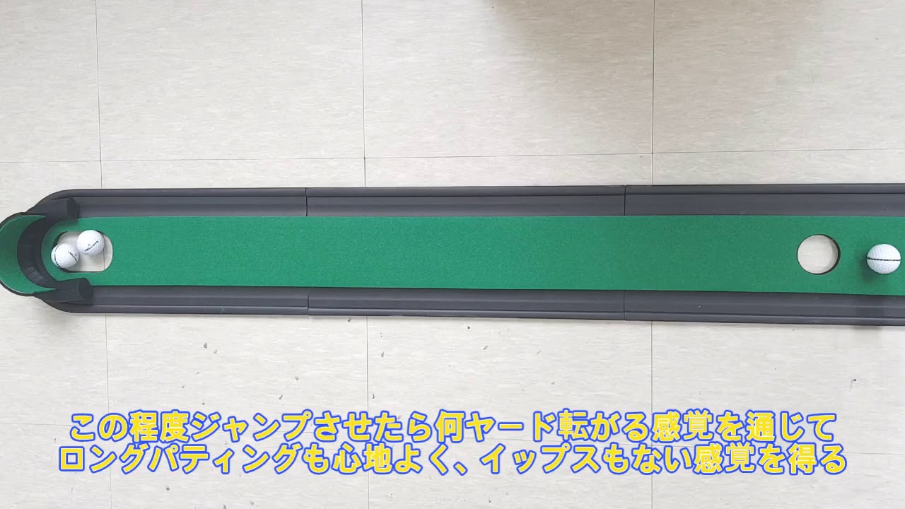 Jumputt(ジャンパット)を通じて順回転と距離感を覚える