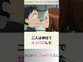 神社でせぇ○○した高木さん【アニメ紹介】