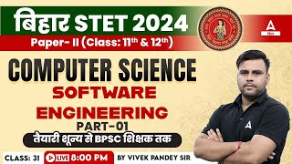 Bihar STET 2024 Computer Science Paper 2 Concept & MCQ By Vivek Pandey Sir #32 screenshot 3