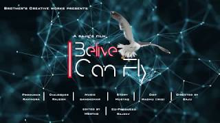 I Believe I Can Fly Telugu Short Film Teaser Directed By Sajju Dop Madhu Iris