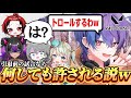 「活動引退」最後の試合でわざと味方を妨害してみた結果WWWWW【下手くそヴァロ部】