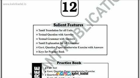 12th English Brilliant Guide 2021 - 2022 | 12th Brilliant English Study Material New Edition 2021
