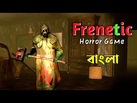 Frenetic - Horror Game Full Gameplay in Bengali