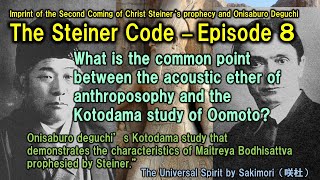 🪄 The Steiner Code－Episode８📣 Anthroposophical Sound Ether and Omotokyo's Word Spirit 🏯