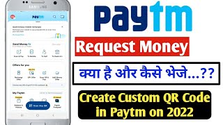How to request money on paytm | Create custom QR Code in Paytm |  Paytm se request money Kaise bheje screenshot 5