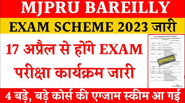 Mjpru exam scheme 2023 | exam schedule mjpru 2023