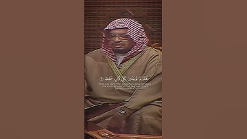 تلاوة للشيخ علي جابر مقطع نادر #ترند المصحف #اكسبلور #لايك #علي_جابر #تلاوة_خاشعة #قرآن