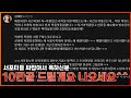 서폿들 싸잡아서 욕하고 글삭튀 하신분 ㅎㅎ 다시 와보세요 [ lostark / Cursing for support and deleting text ]