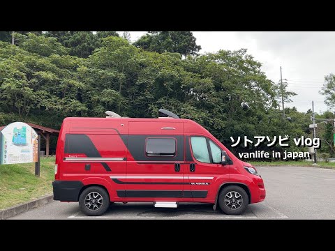 キャンピングカー 2023.9 東北3,600km 車中泊 の旅 #3 ～ My VanLife ～ FIAT DUCATO JAPAN