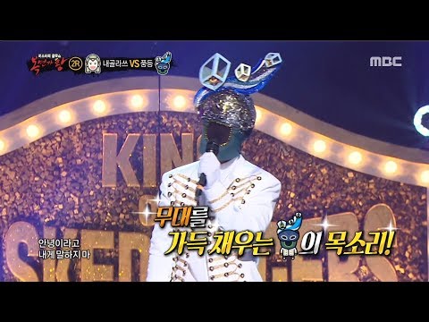 2round Sky Lantern Don T Say Goodbye 풍등 안녕이라고 말하지마 복면가왕 20190113