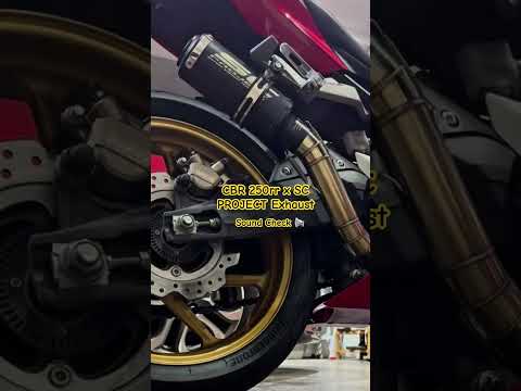 CBR 250rr X