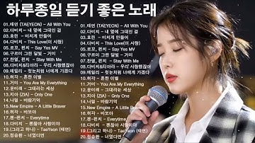 The best korea song OST list !!!