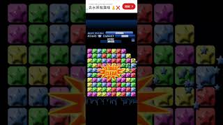 23022026 (Game) POP Star Challenge - with game BGM and CF [ game 1 ] screenshot 2