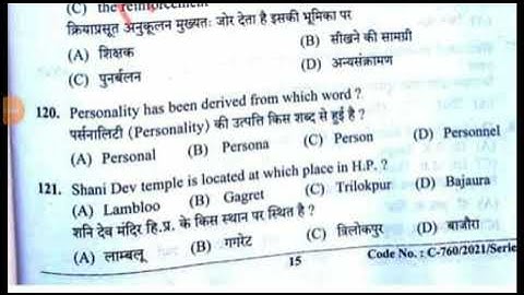 hpssc //answer key of language teacher held on 28/11/2021......post code 919